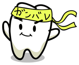 Cute characters of teeth ~Hakata Ver.~ sticker #1432079