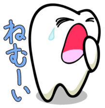 Cute characters of teeth ~Hakata Ver.~ sticker #1432081