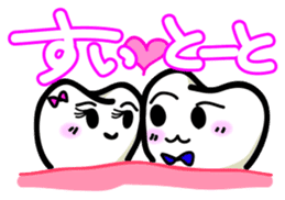 Cute characters of teeth ~Hakata Ver.~ sticker #1432089