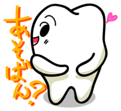 Cute characters of teeth ~Hakata Ver.~ sticker #1432097