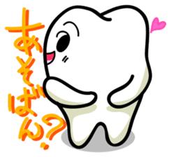 Cute characters of teeth ~Hakata Ver.~ sticker #1432097