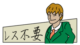 Reply needlessness by Businessman sticker #1432218