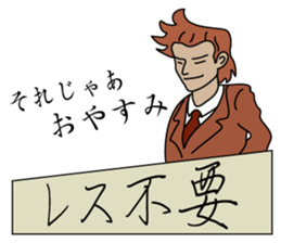 Reply needlessness by Businessman sticker #1432219