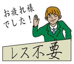 Reply needlessness by Businessman sticker #1432221