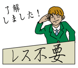 Reply needlessness by Businessman sticker #1432225