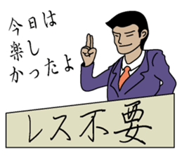 Reply needlessness by Businessman sticker #1432226