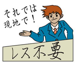 Reply needlessness by Businessman sticker #1432228