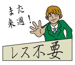 Reply needlessness by Businessman sticker #1432231