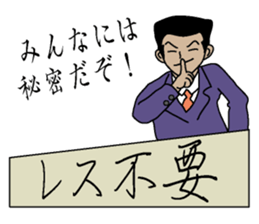 Reply needlessness by Businessman sticker #1432236