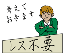 Reply needlessness by Businessman sticker #1432237