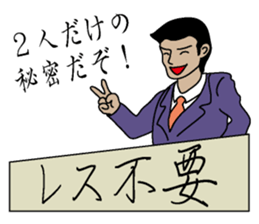 Reply needlessness by Businessman sticker #1432238