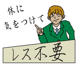 Reply needlessness by Businessman sticker #1432243