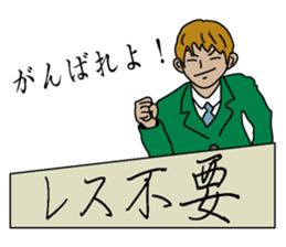 Reply needlessness by Businessman sticker #1432249