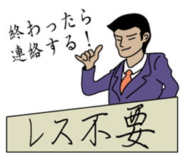 Reply needlessness by Businessman sticker #1432250