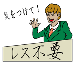 Reply needlessness by Businessman sticker #1432253