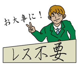 Reply needlessness by Businessman sticker #1432255