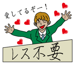 Reply needlessness by Businessman sticker #1432257