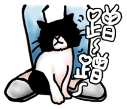 Sound effects in words sticker #1432310