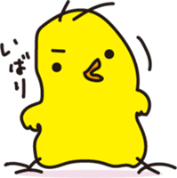 Soliloquy of chick sticker #1432423