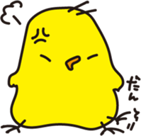 Soliloquy of chick sticker #1432434