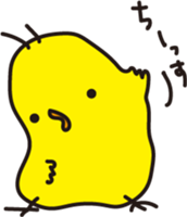Soliloquy of chick sticker #1432435