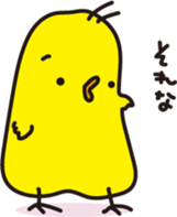 Soliloquy of chick sticker #1432441