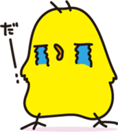 Soliloquy of chick sticker #1432445