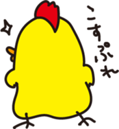 Soliloquy of chick sticker #1432452