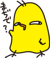 Soliloquy of chick sticker #1432456