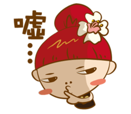 MIGO<part2> sticker #1432458