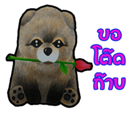 Pom&Per sticker #1432548