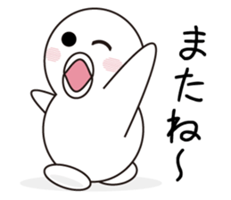 Hakumaru sticker #1432705