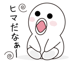 Hakumaru sticker #1432710