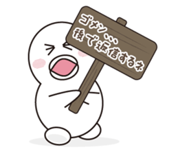 Hakumaru sticker #1432713