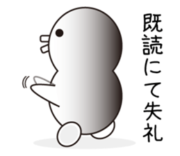 Hakumaru sticker #1432723