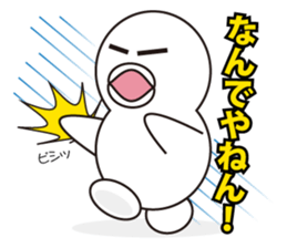 Hakumaru sticker #1432724