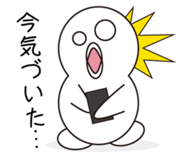 Hakumaru sticker #1432730