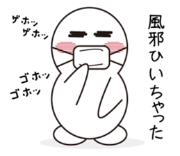 Hakumaru sticker #1432732