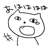 rakugaki neko sticker #1433298