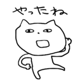 rakugaki neko sticker #1433299