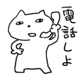 rakugaki neko sticker #1433307