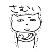 rakugaki neko sticker #1433308