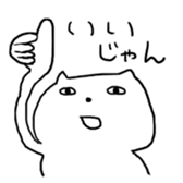 rakugaki neko sticker #1433322