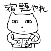 rakugaki neko sticker #1433323