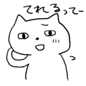 rakugaki neko sticker #1433324