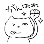 rakugaki neko sticker #1433325