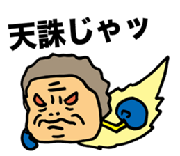 Stubborn Rocket sticker #1433739