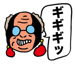 Stubborn Rocket sticker #1433740