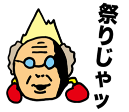 Stubborn Rocket sticker #1433741