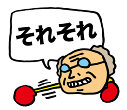 Stubborn Rocket sticker #1433742